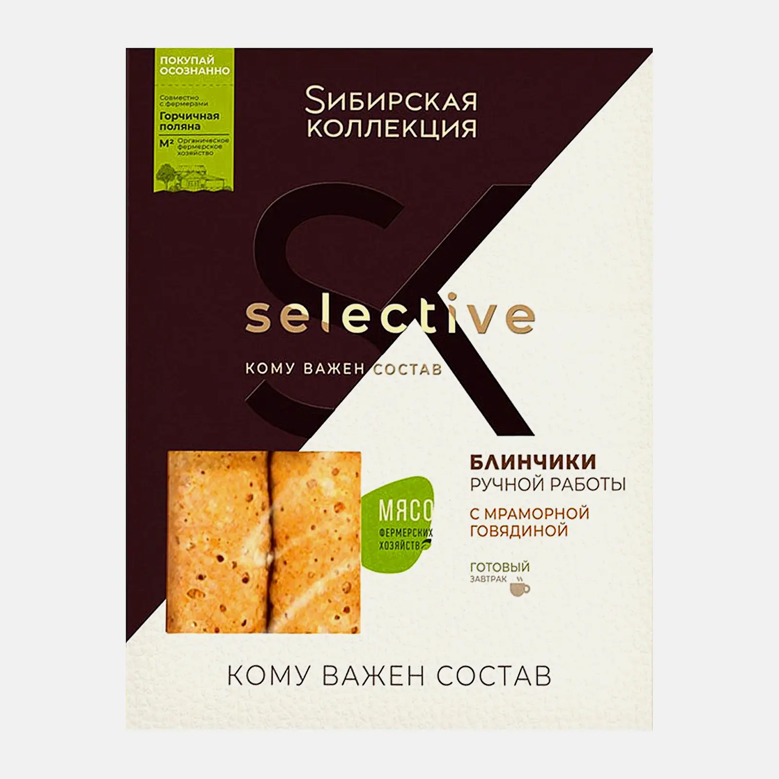 Блинчики Sибирская Коллекция Selective мраморная говядина 400г