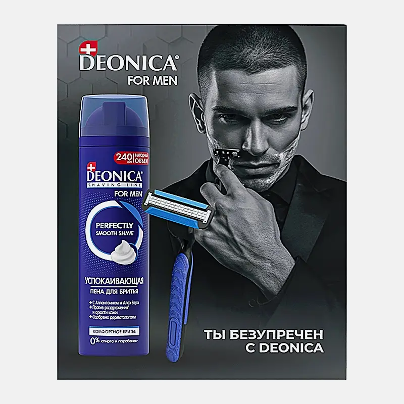 Подарочный набор для бритья Ты безупречен Deonica For Men Пена 240мл + Станок в ассортименте