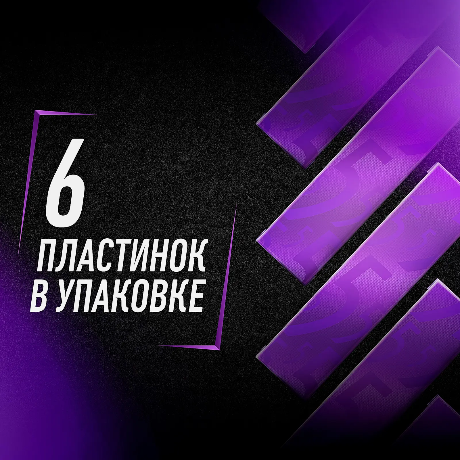 Жевательная резинка Сладкие ягоды Five 15.6г - фото 2