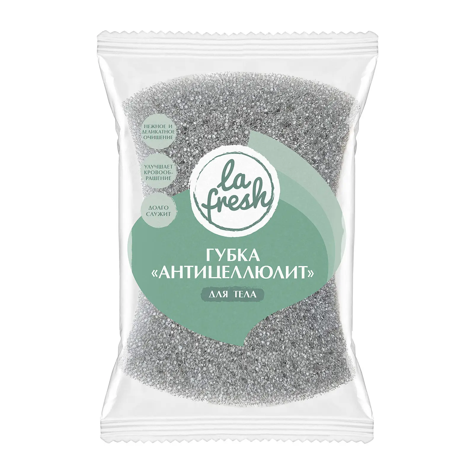 Губка для тела La Fresh Антицеллюлитная в ассортименте