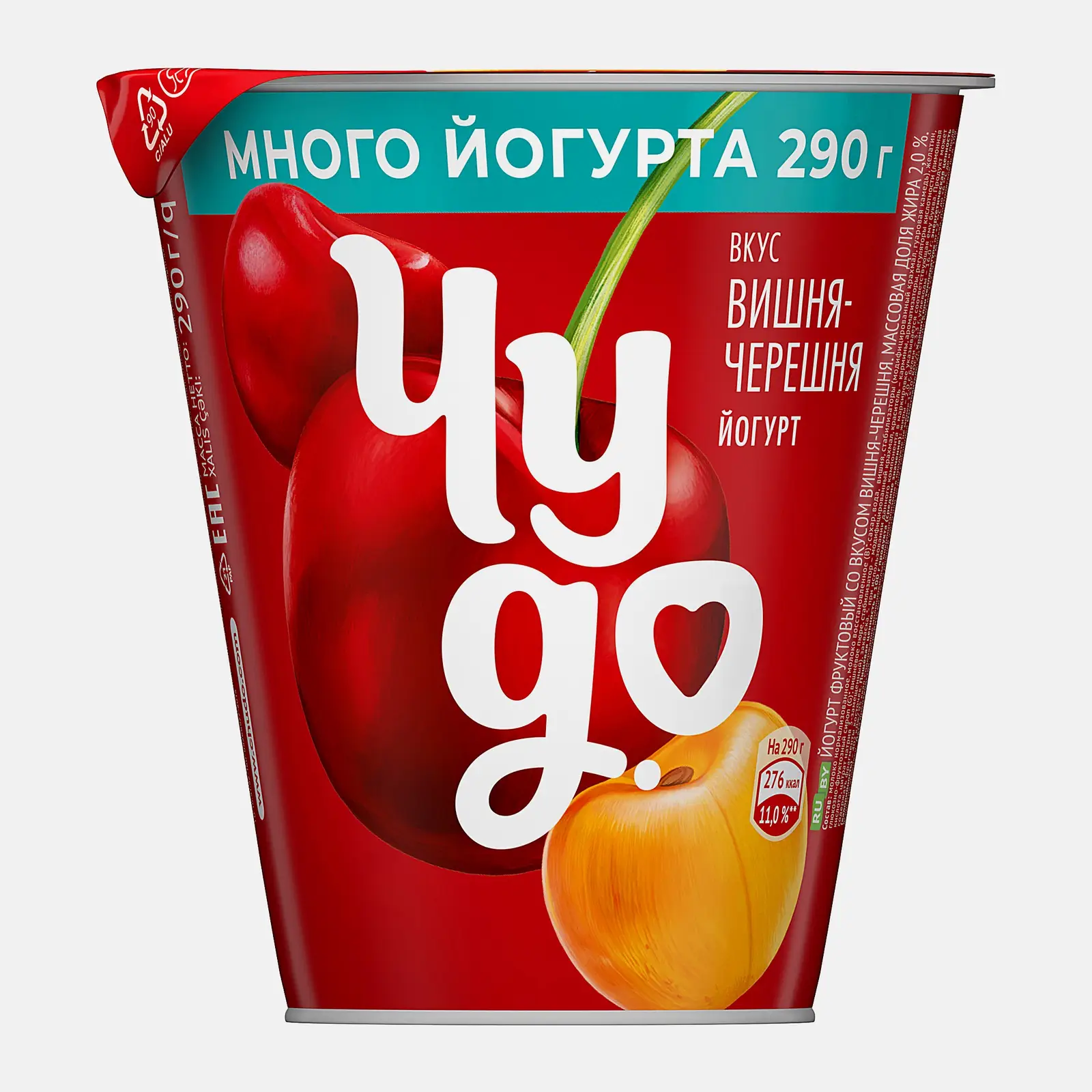 Йогурт вязкий живой Чудо Вишня-Черешня 2.5% 290г - фото 2
