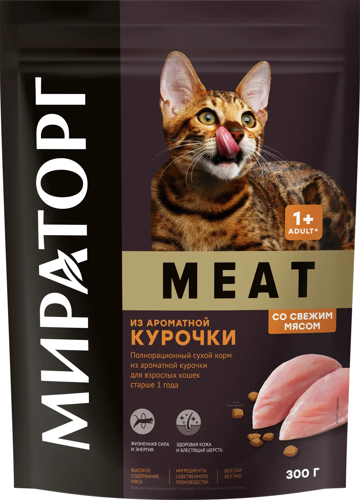 Сухой корм для взрослых кошек Мираторг Meat курица 300г - Магнит-Продукты