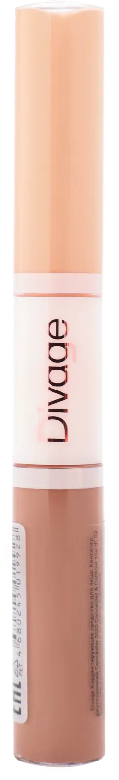 Консилер для лица Divage Duo тон 02