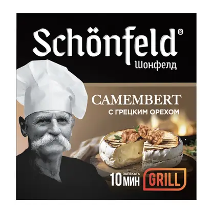 Изображение товара Сыр Schonfeld с белой плесенью с грецким орехом 45% 125г