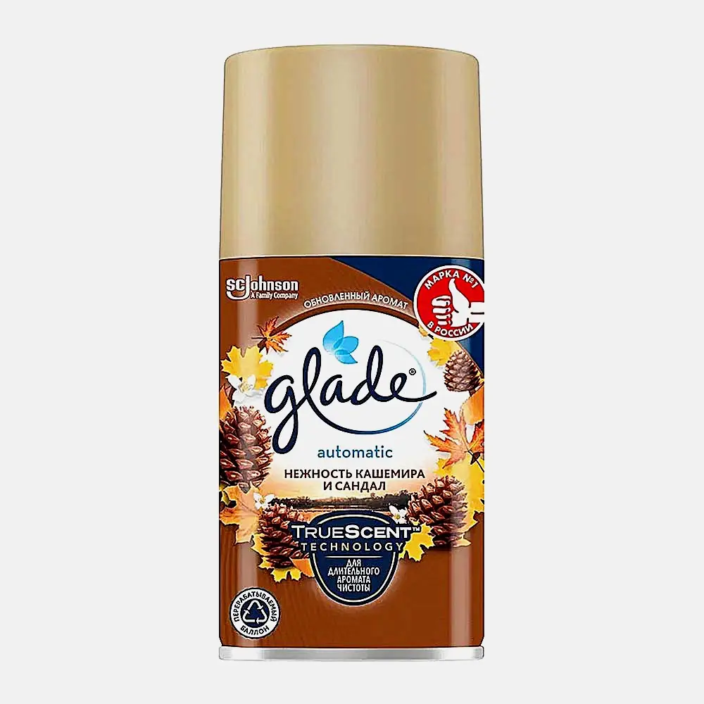 Автоматический освежитель воздуха Кашемир и сандал Glade Automatic 269мл
