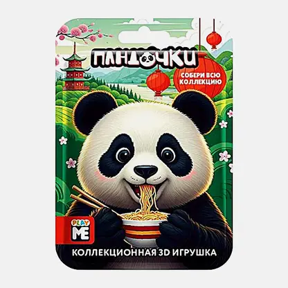 Панды Play Me