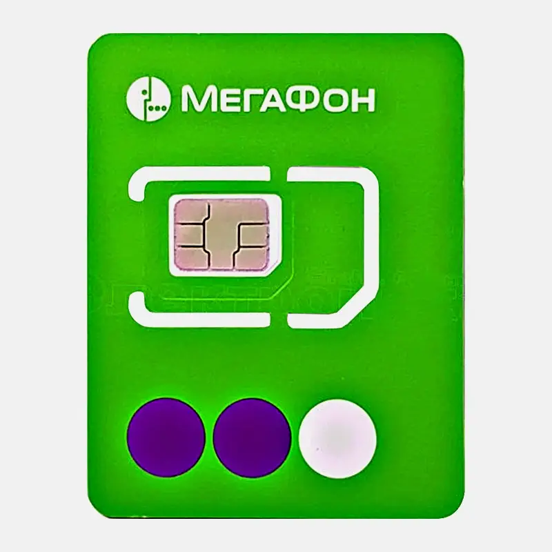 Sim-карта МегаФон 