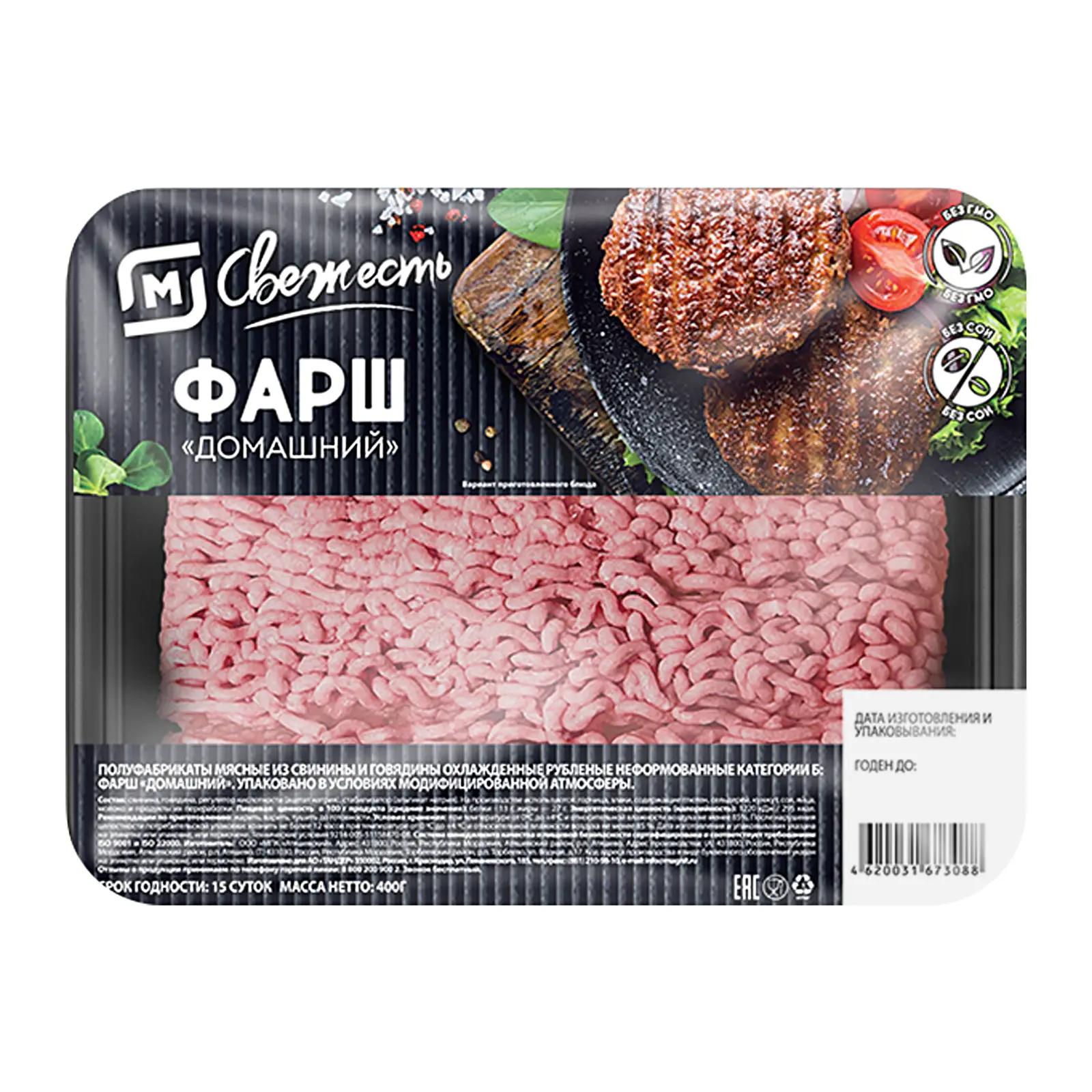 Изображение товара Фарш М Свежесть свино-говяжий 400г Тандер