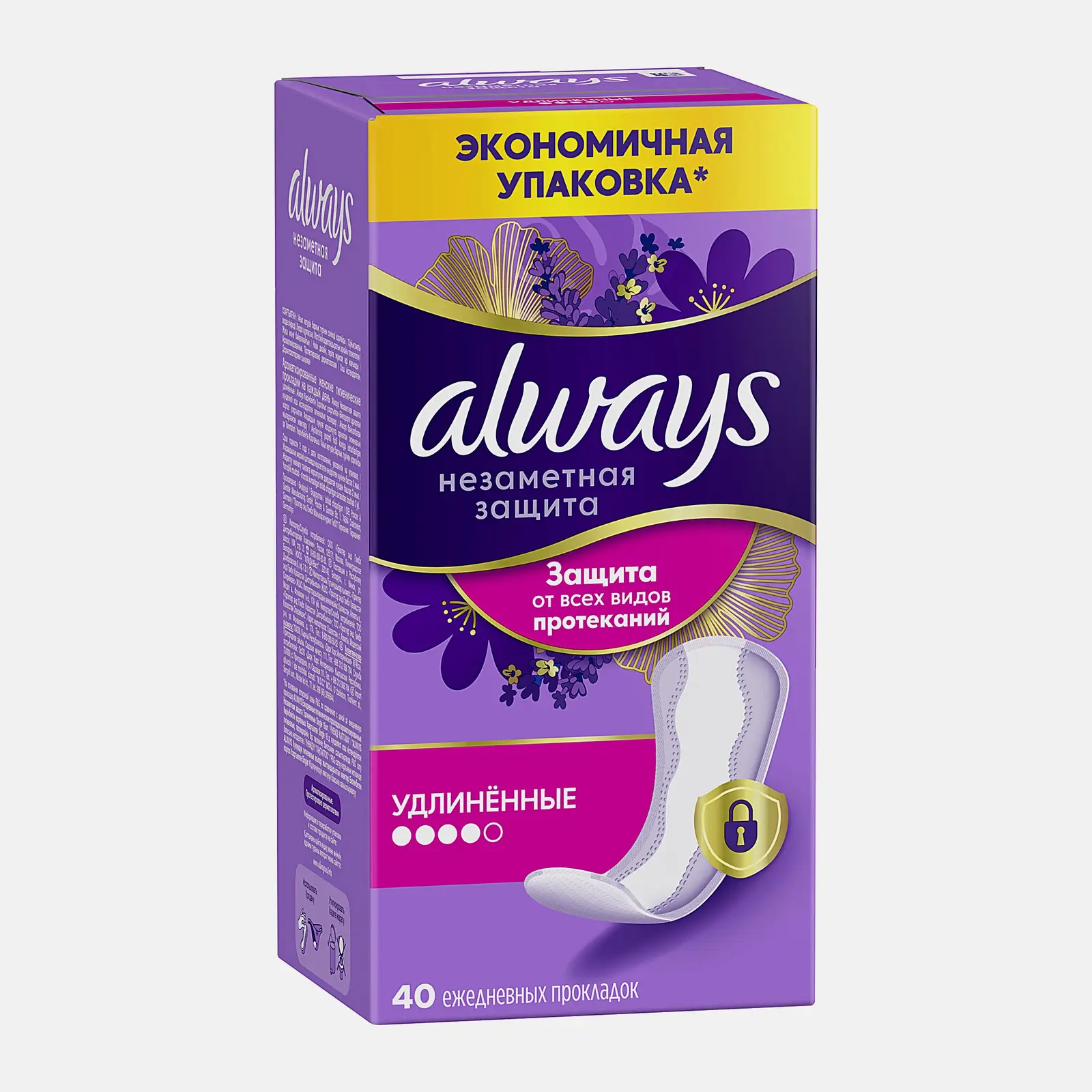 Ежедневные прокладки Незаметная защита Duo Always 40шт