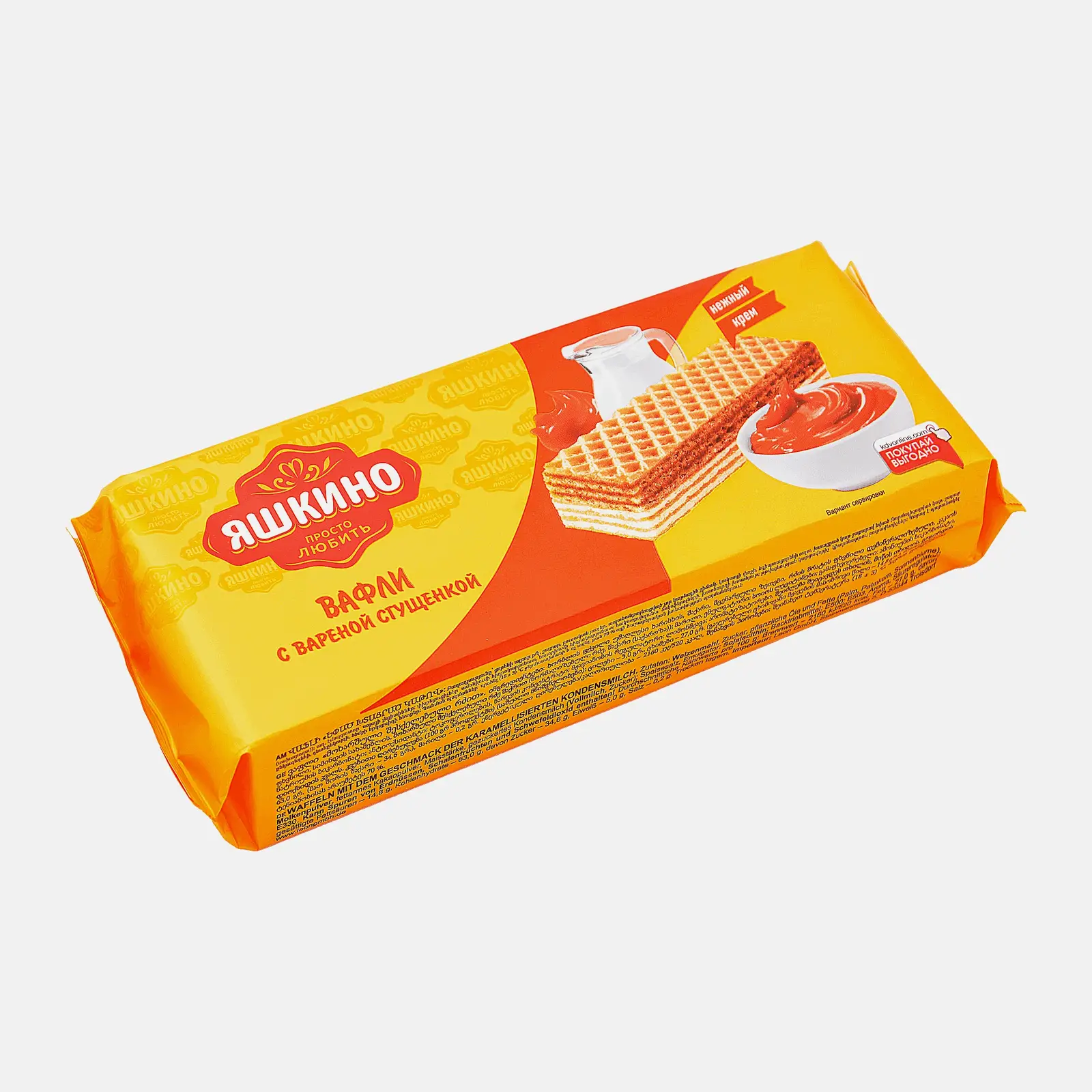 Вафли Яшкино с вареной сгущенкой 300г