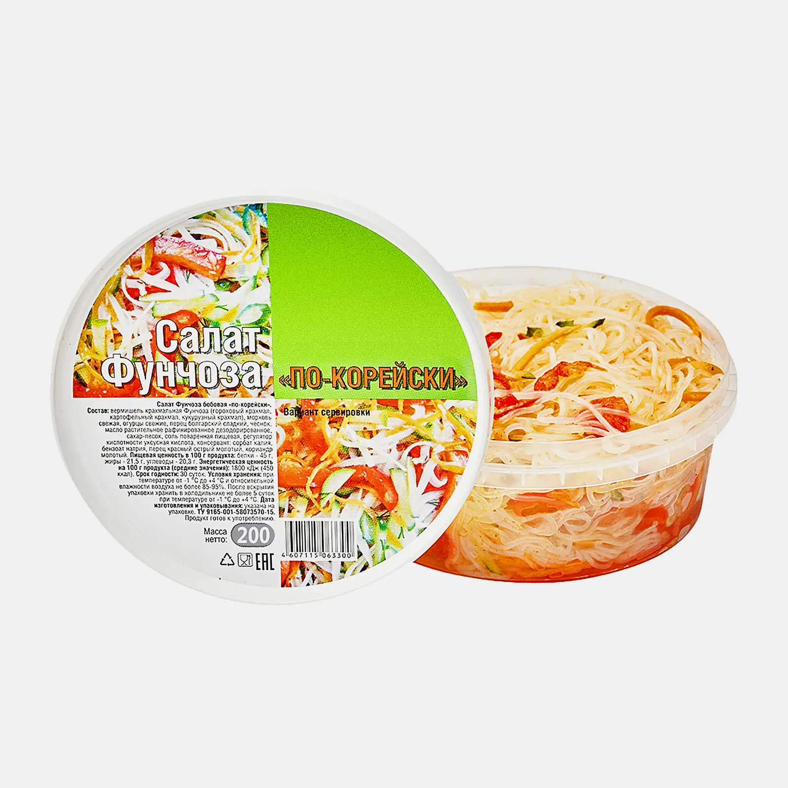 Салат Фунчоза по-корейски 200г