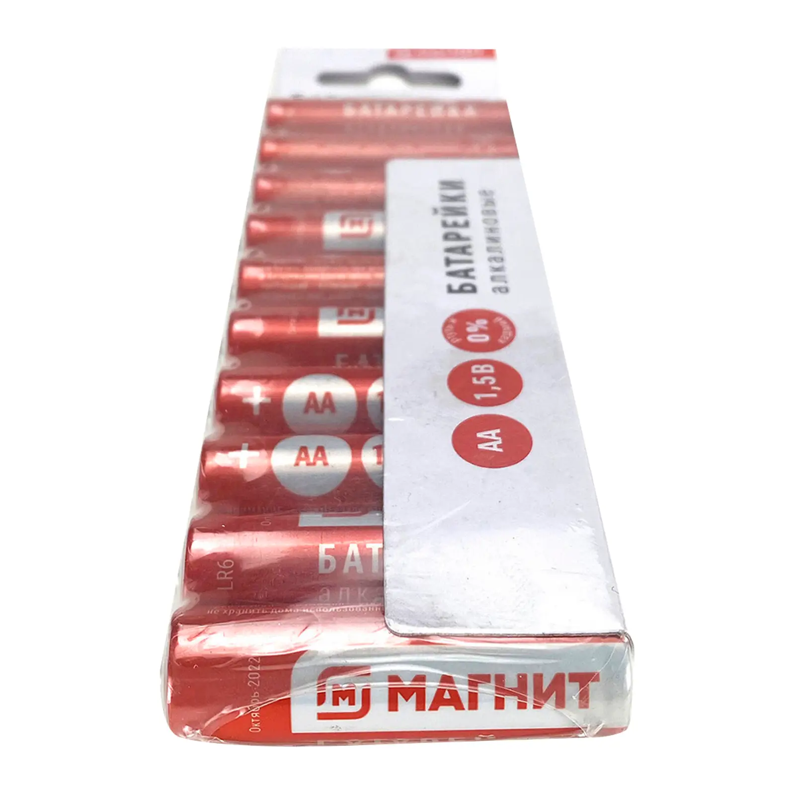 Батарейки Магнит алкалиновые АА 10шт