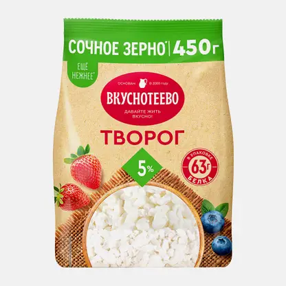Творог Вкуснотеево 5% 450г