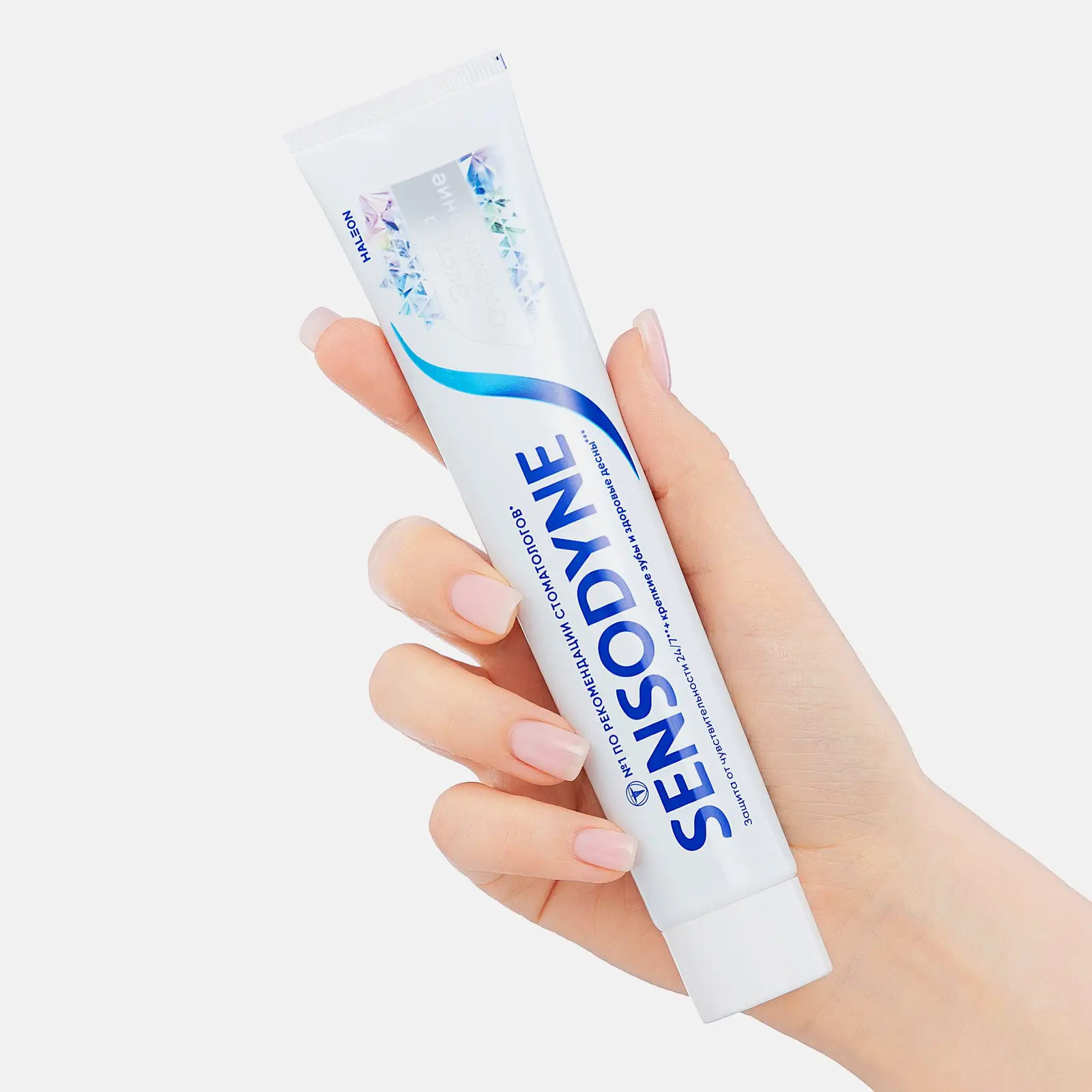 Зубная паста Sensodyne Экстра Отбеливание для чувствительных зубов с фтором 75мл - фото 3 Зубная паста Sensodyne Экстра Отбеливание для чувствительных зубов с фтором 75мл - фото 3