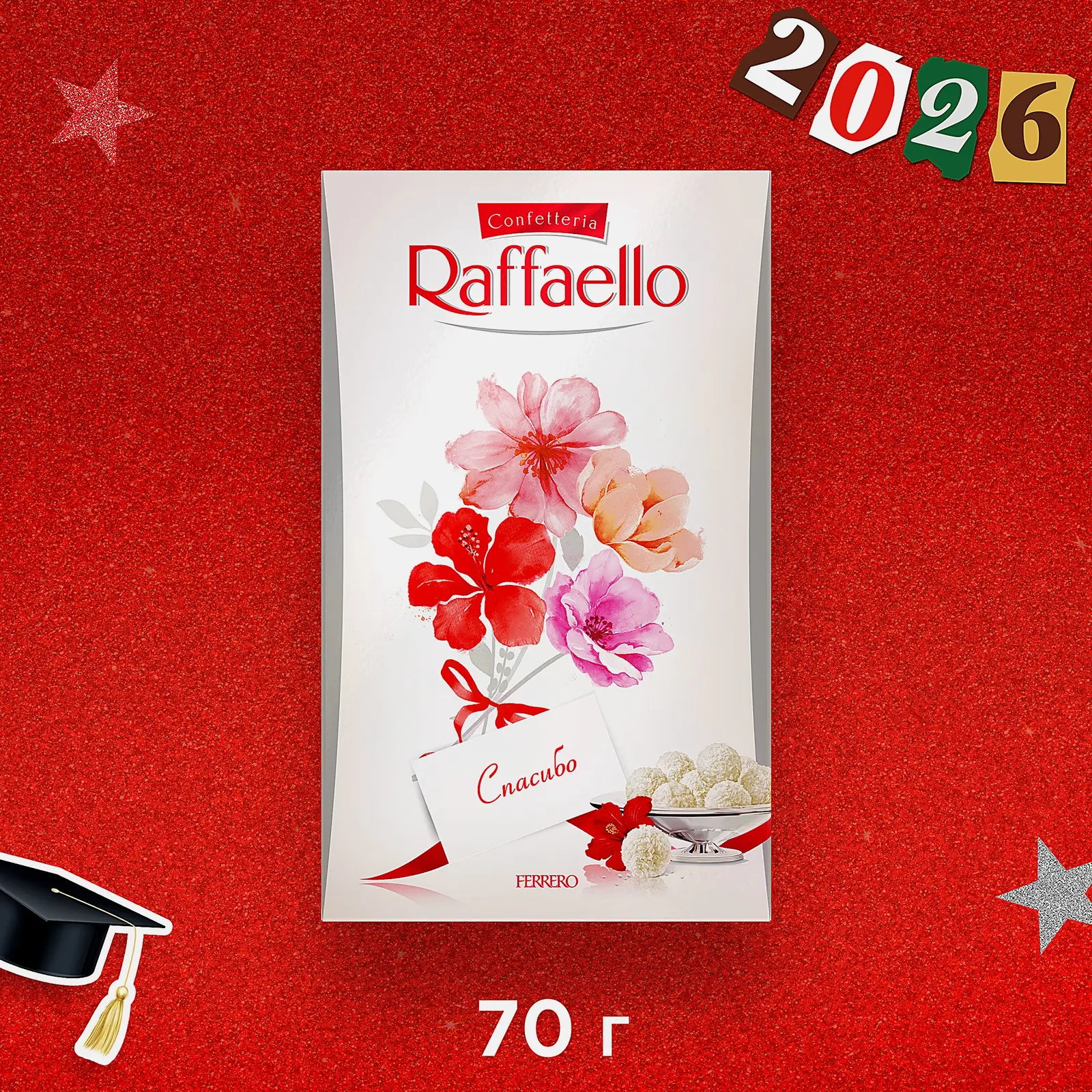 Конфеты с цельным миндальным орехом в кокосовой обсыпке Raffaello 70г