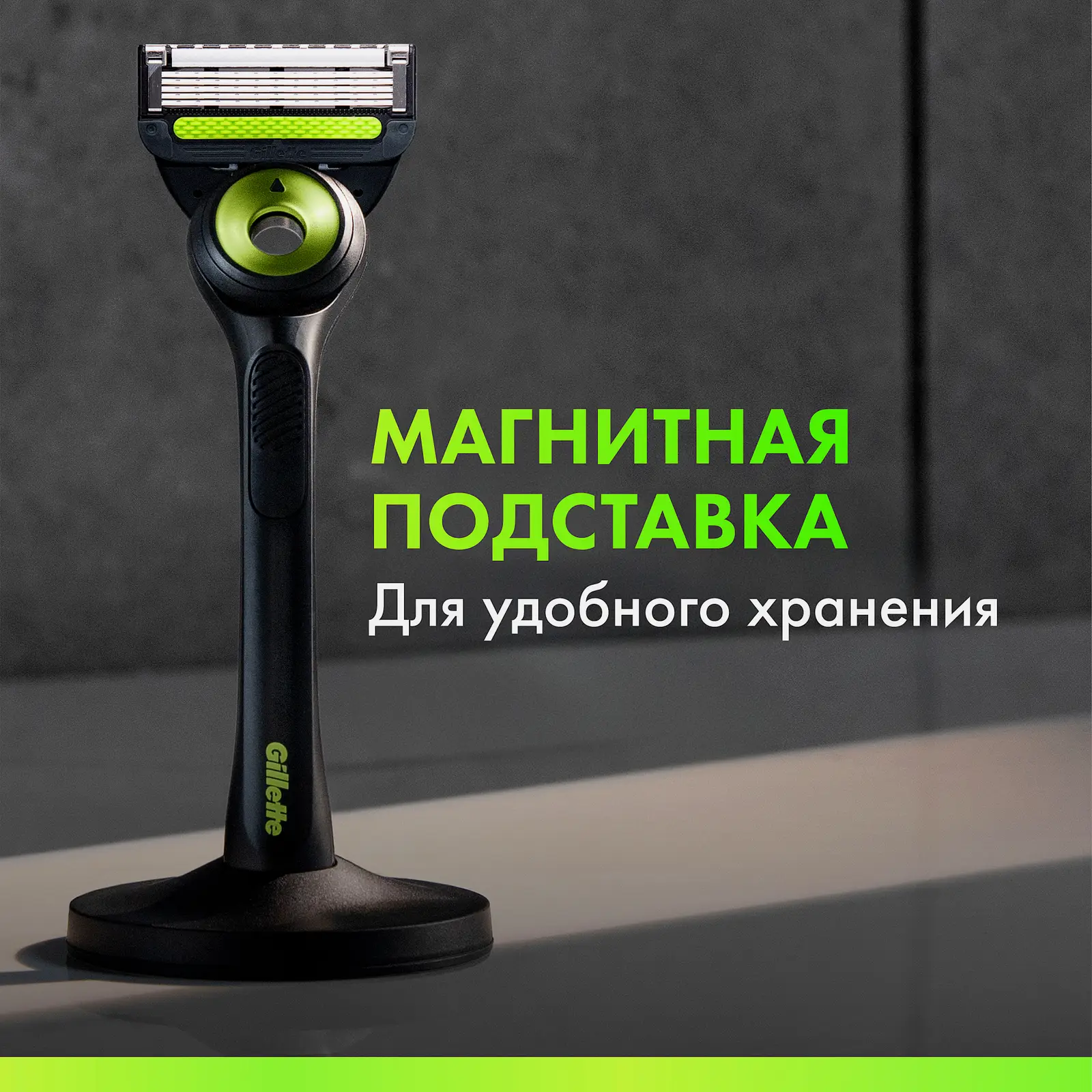 Бритва Labs Gillette с 3 сменными кассетами - фото 5