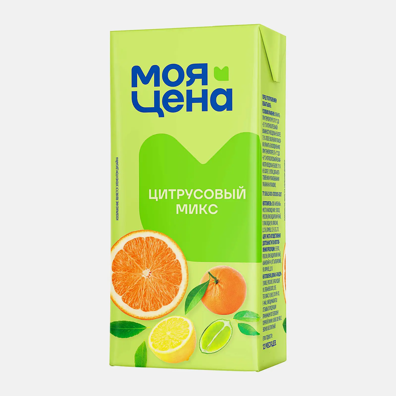 Напиток Моя цена Цитрусовый микс 950мл