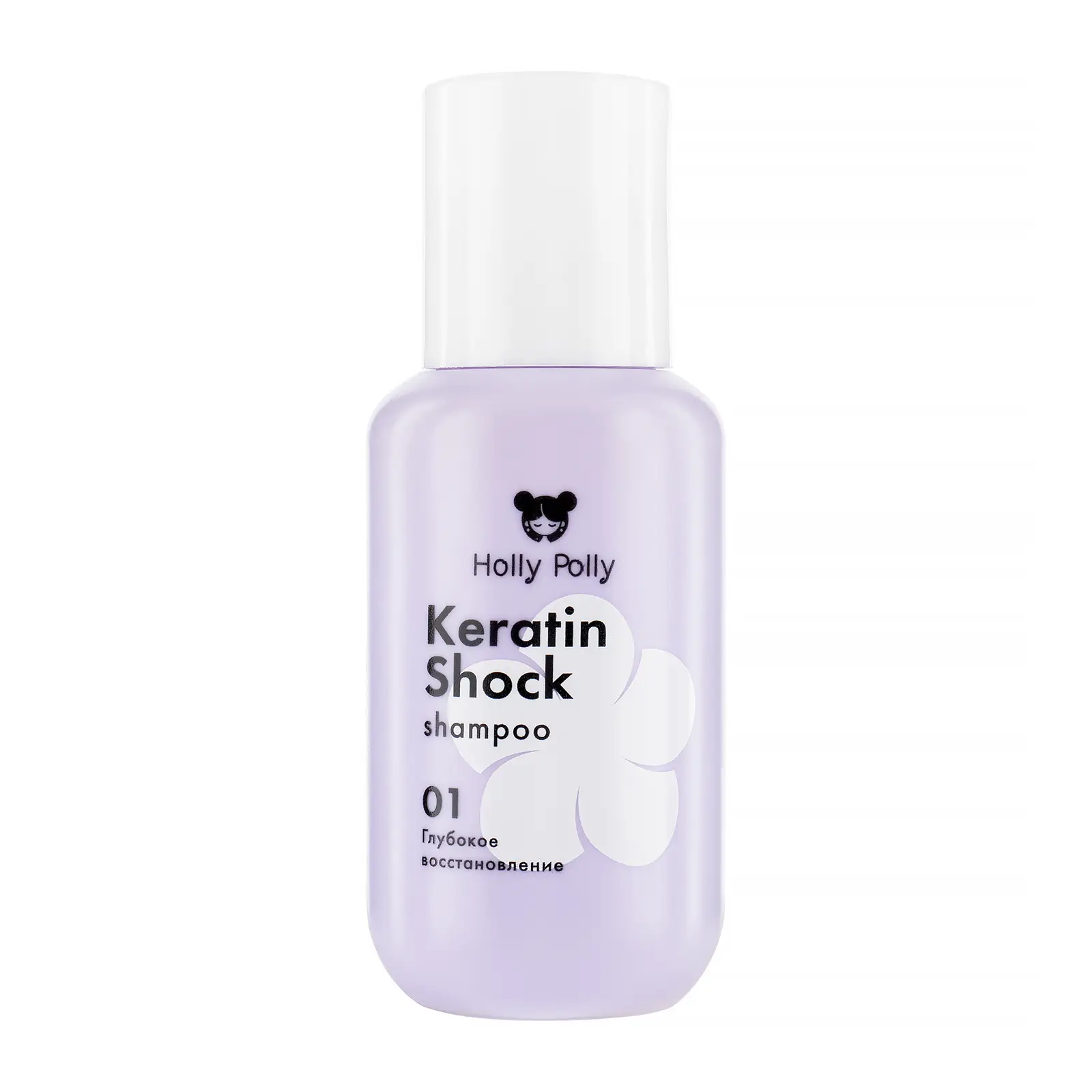 Шампунь для волос Holly Polly Keratin shock восстановление 65мл