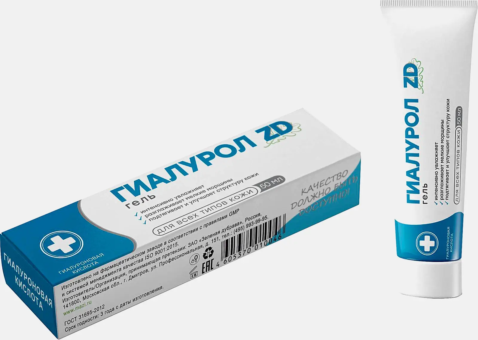 Гель для кожи ZD Гиалурол 50мл