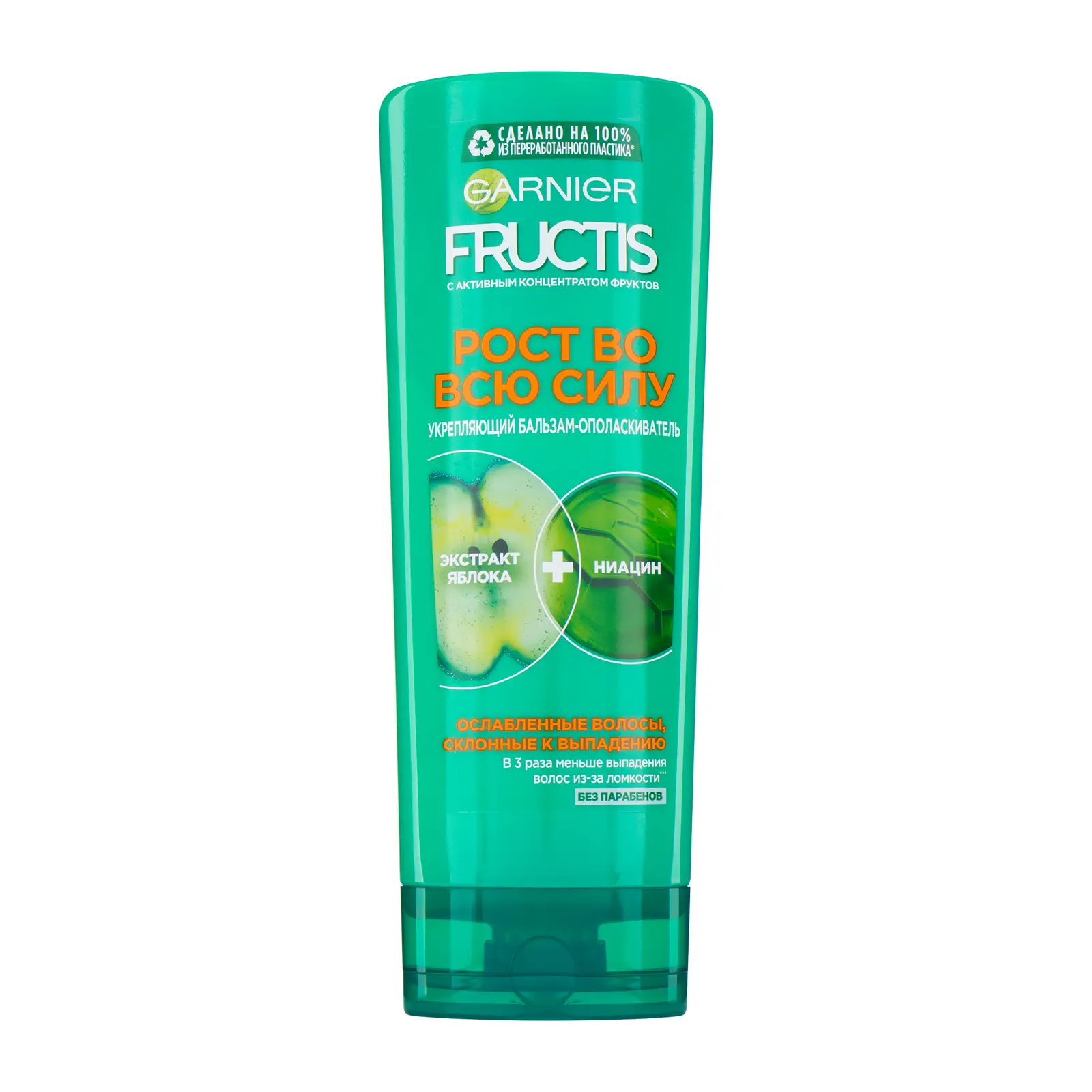 Бальзам-ополаскиватель Garnier Fructis Рост во всю силу Укрепляющий с экстрактом яблока и ниацином для ослабленных волос склонных к выпадению 387мл