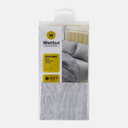 Набор наволочек Wellfort поплин серые 70*70см 2шт
