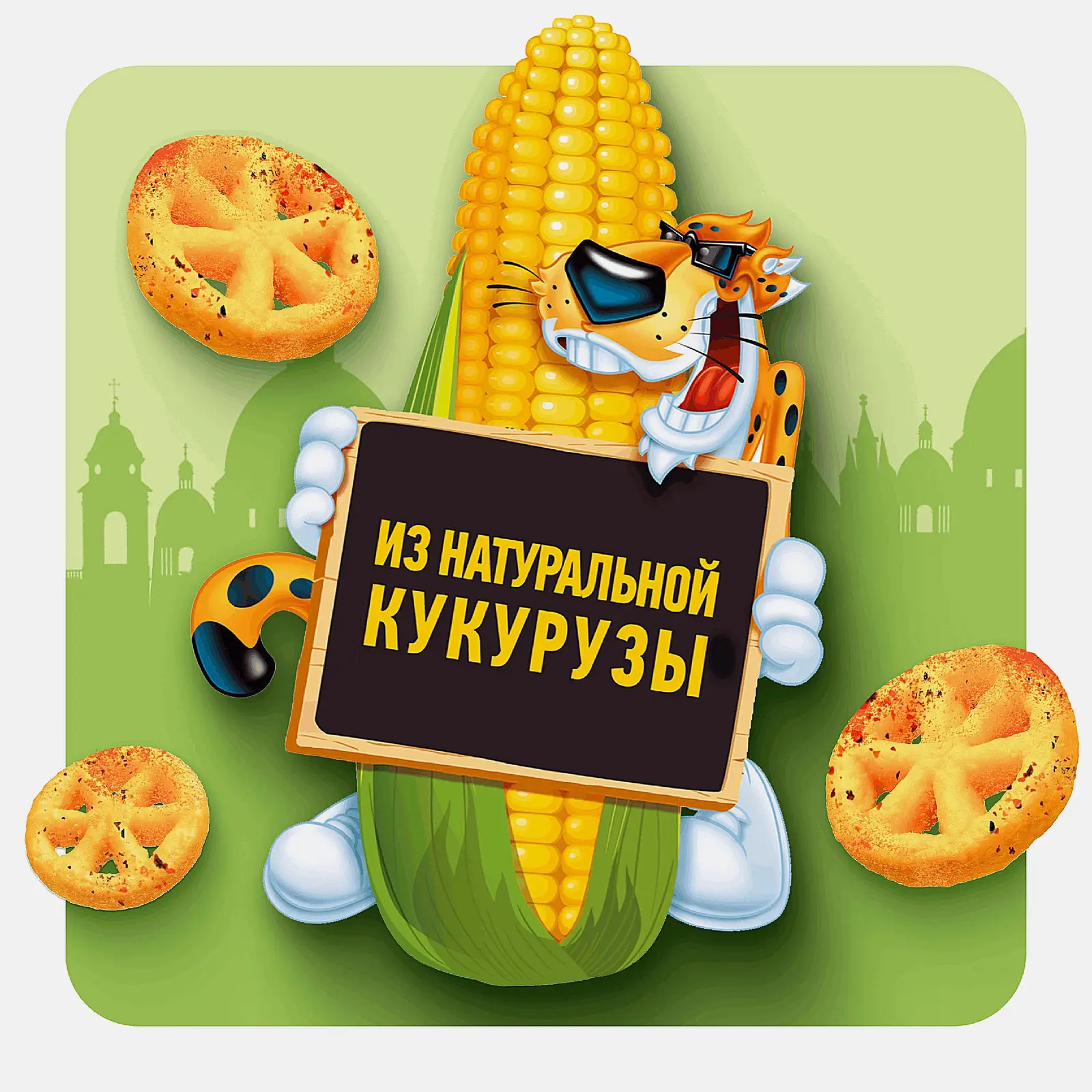 Кукуруз палочки Cheetos со вкусом Пицца 43г