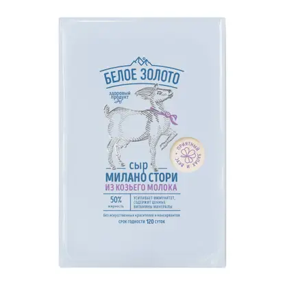 Изображение товара Козий сыр Белое Золото Качетта Милано Стори слайсы 110г натуральный