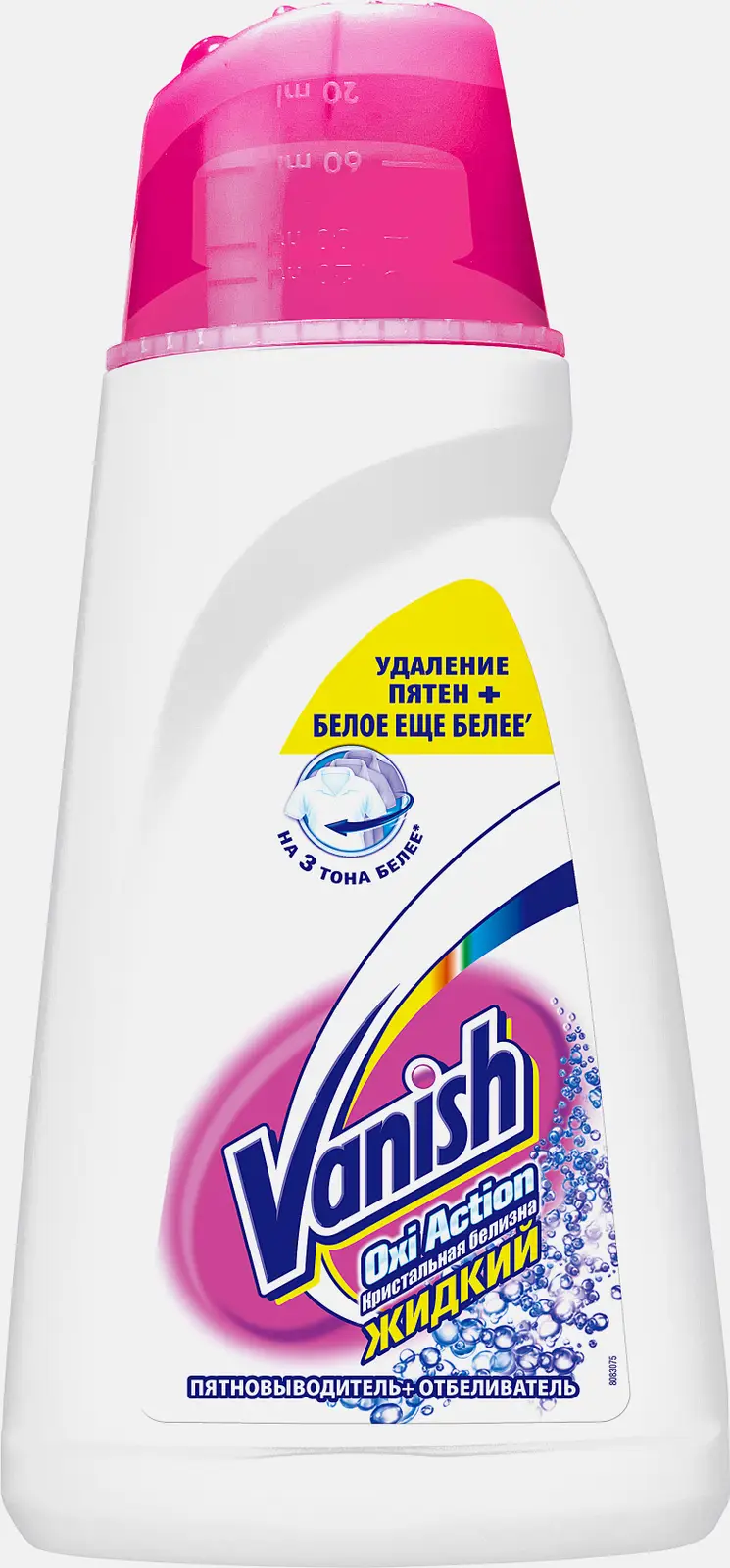 Пятновыводитель-отбеливатель Vanish Oxi Action 1л