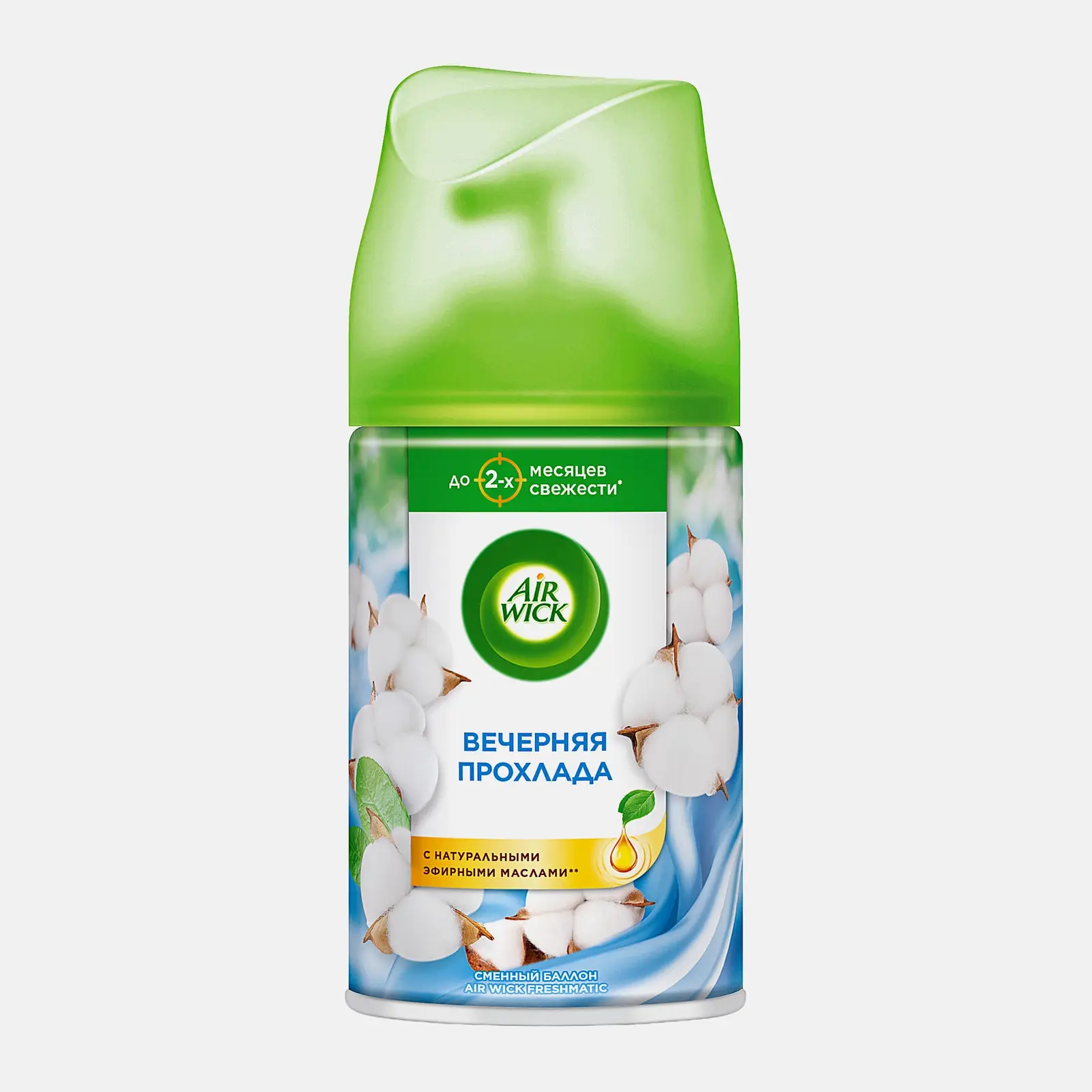 Сменный баллон для Air Wick Freshmatic Life Scents Вечерняя прохлада 250мл