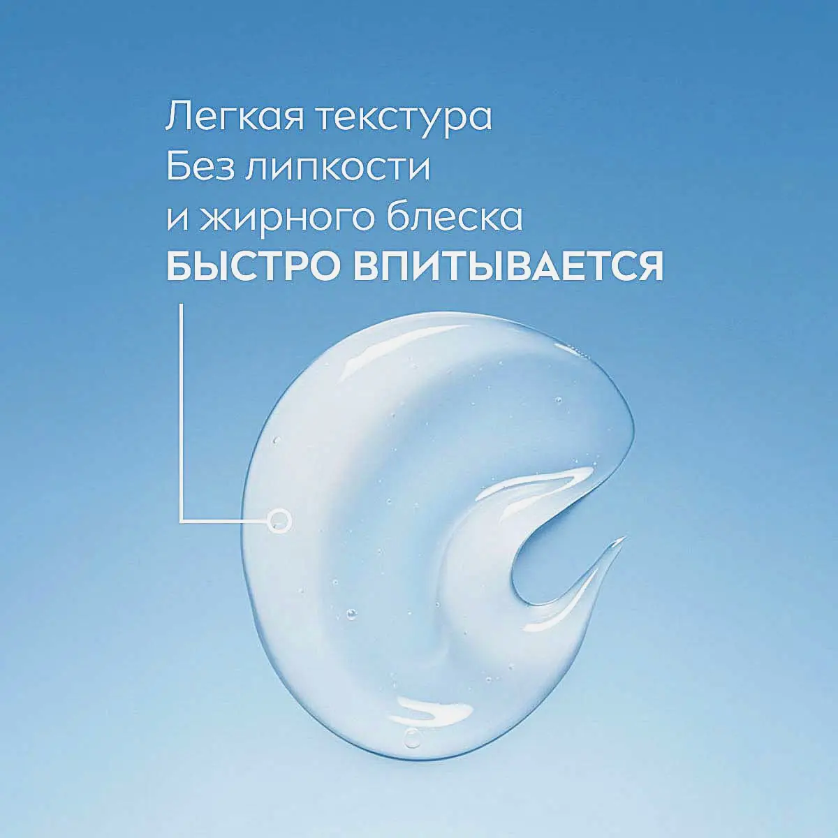 Охлаждающий бальзам после бритья NIVEA Men 100мл - фото 5
