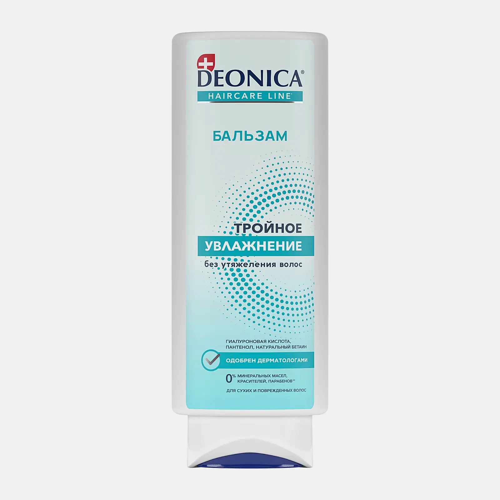 Бальзам для волос Тройное увлажнение Deonica 250мл