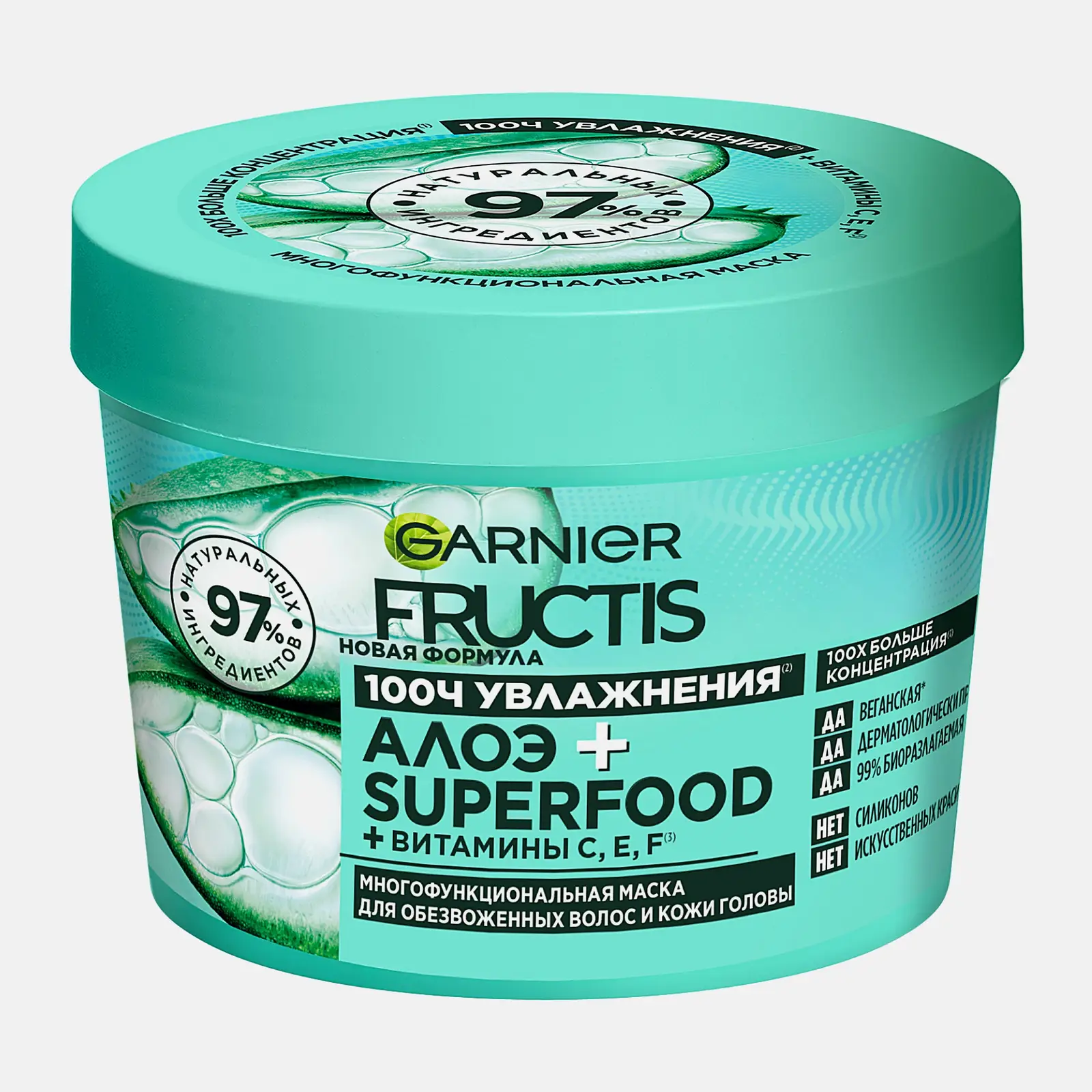 Маска для волос Fructis Superfood Алоэ 390мл