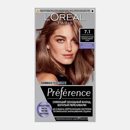 Стойкая краска для волос L’Oréal Paris Préférence Cool Blondes оттенок 7.1 Исландия Пепельно-русый