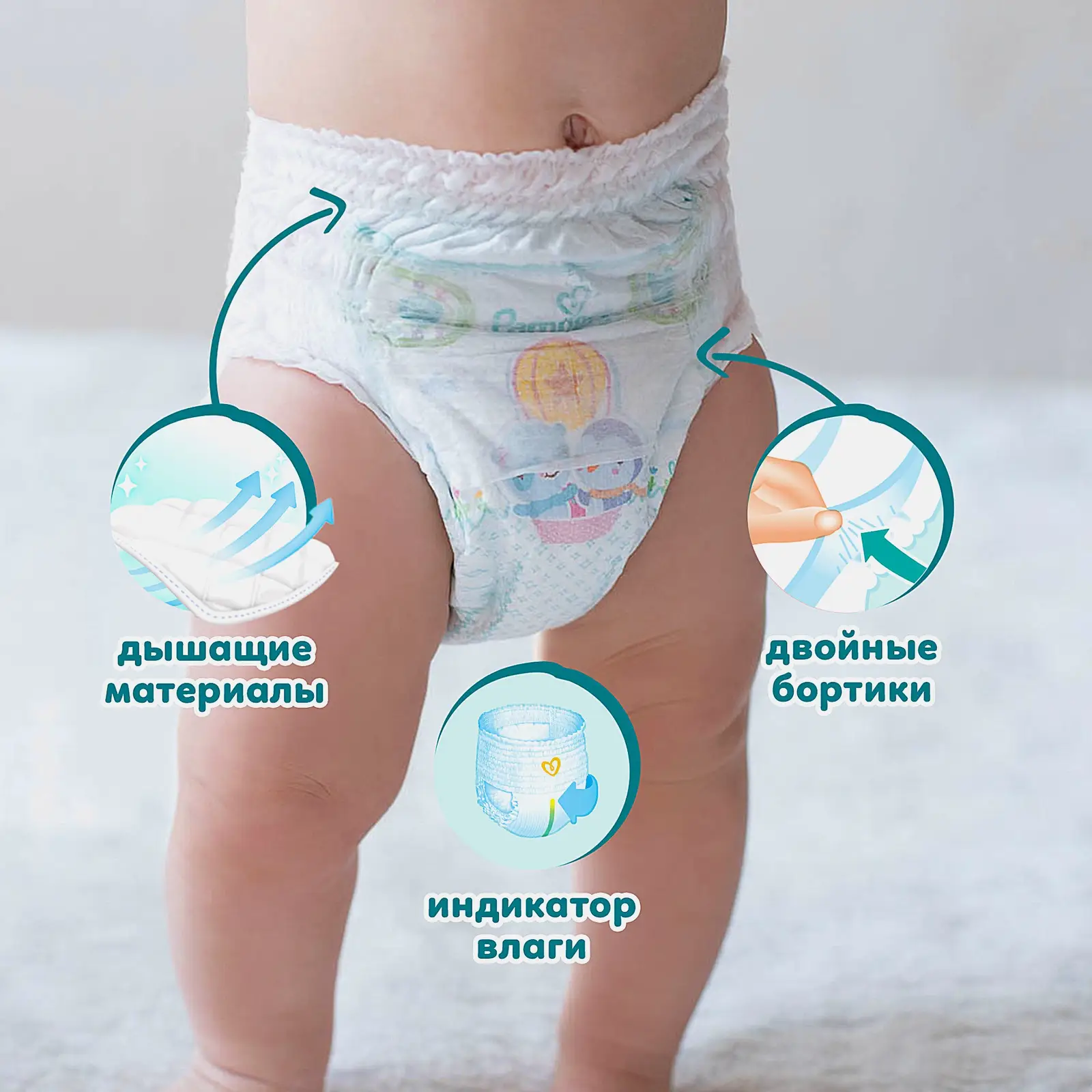 Трусики-подгузники Pampers Pants Junior р.5 12-17 и 15-18кг 15шт - фото 3 Трусики-подгузники Pampers Pants Junior р.5 12-17 и 15-18кг 15шт - фото 3