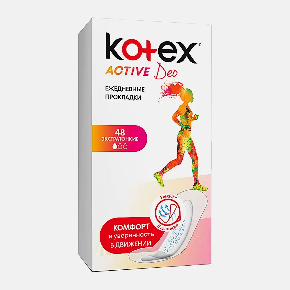 Прокладки ежедневные Kotex Active Deo 48шт