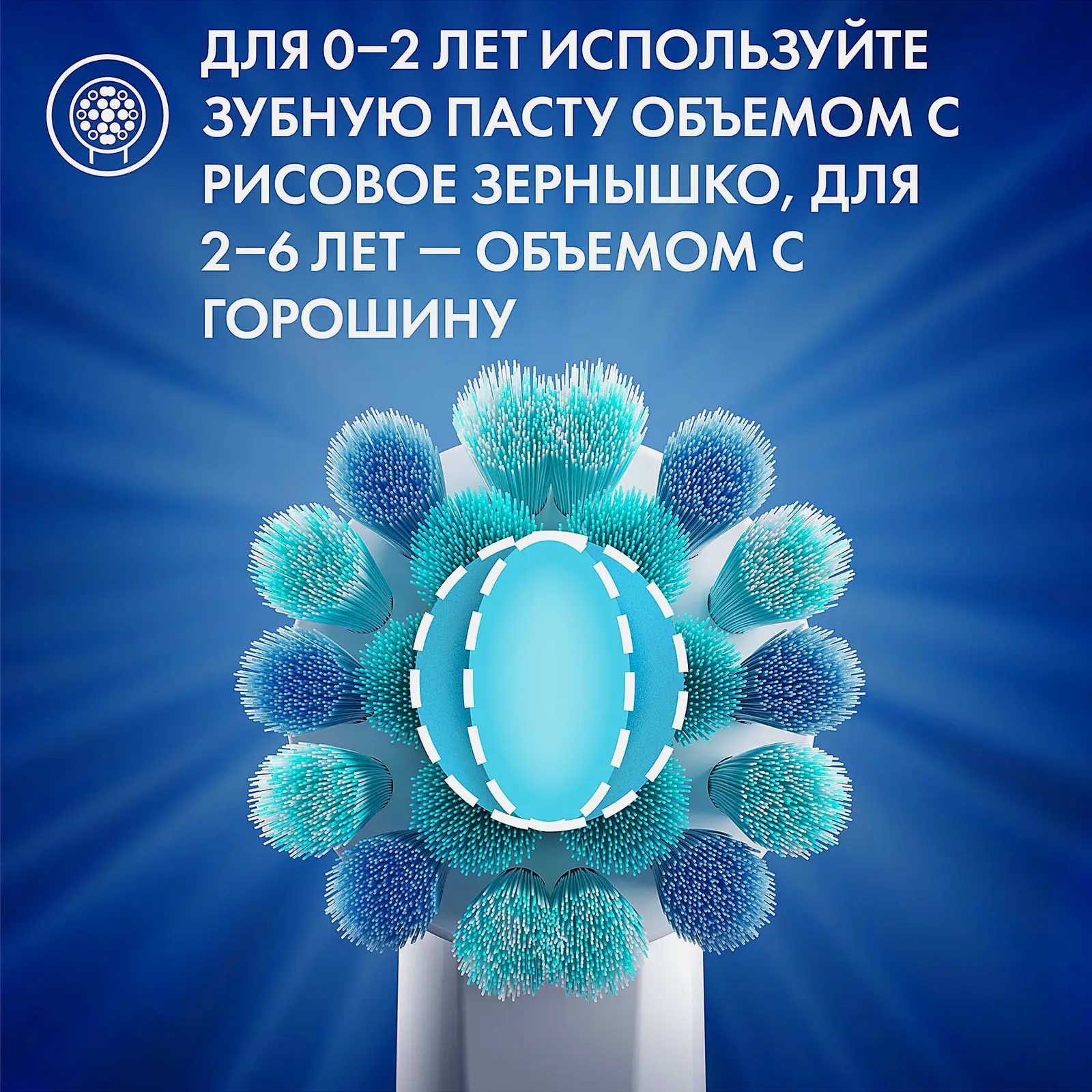 Детская зубная паста Мягкий вкус Oral-B 50мл - фото 7