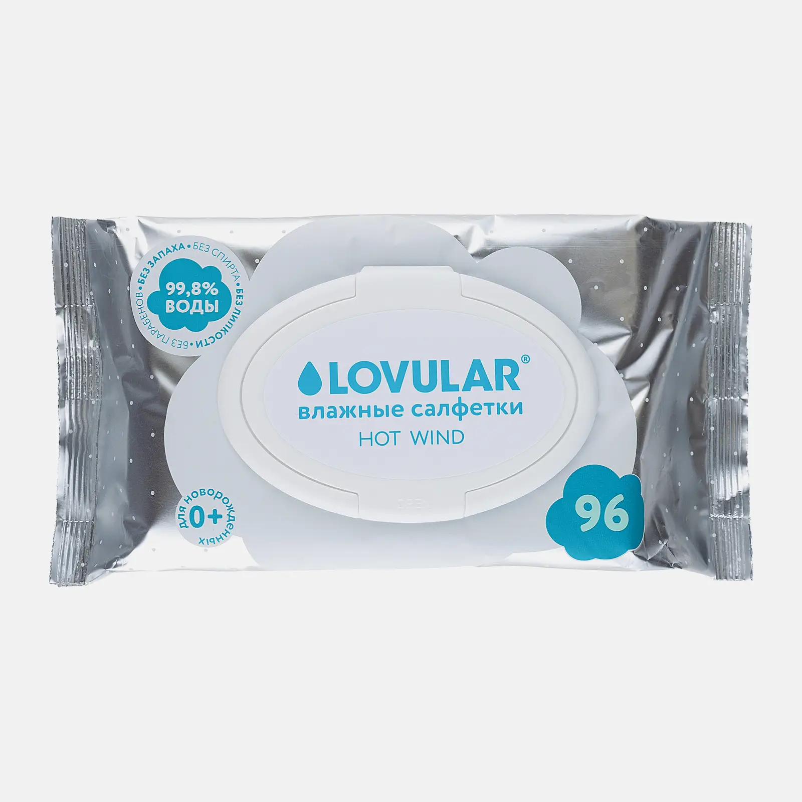 Салфетки влажные Lovular для детей hot wind 96шт