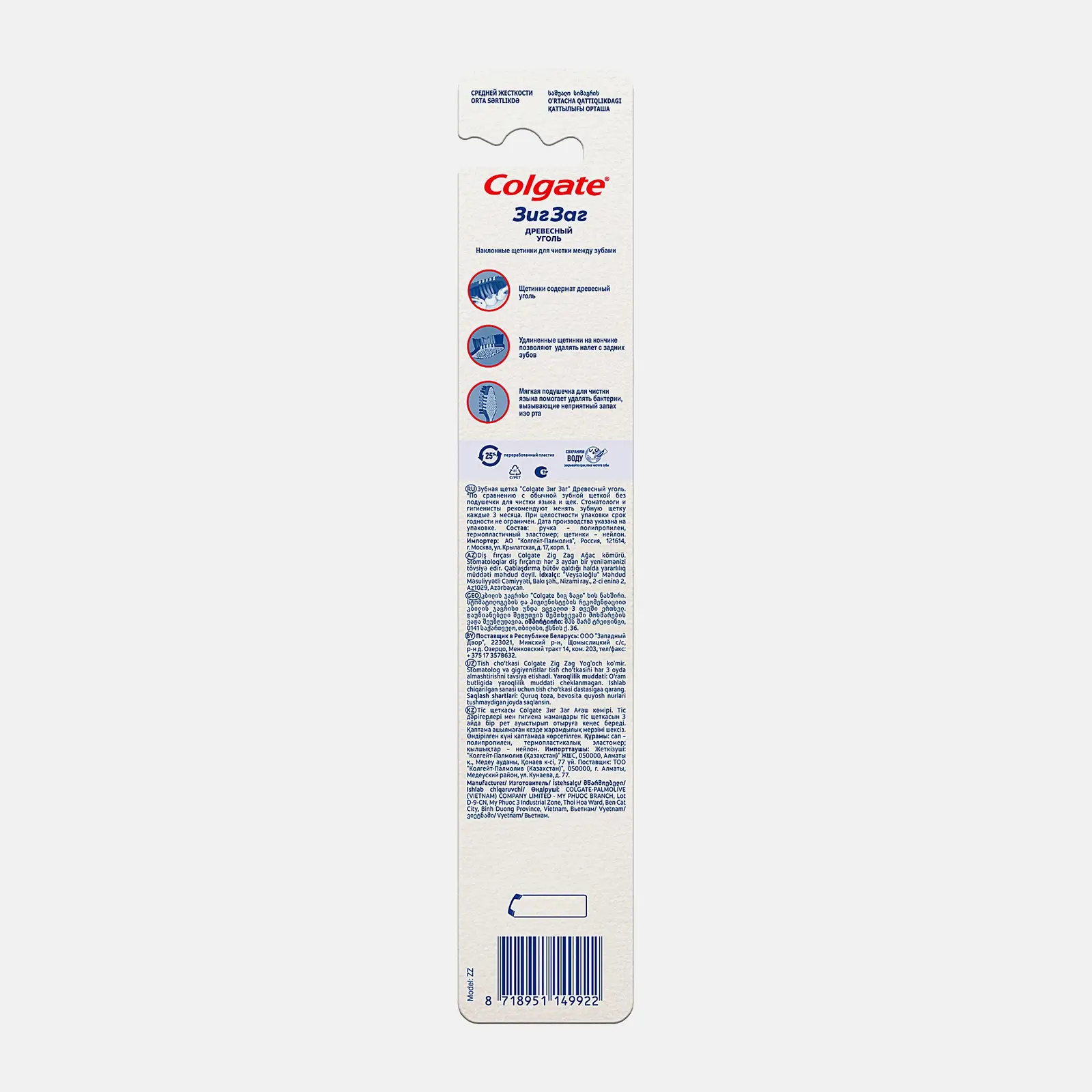 Зубная щетка Colgate Зиг Заг Древесный уголь средней жесткости в ассортименте - фото 9