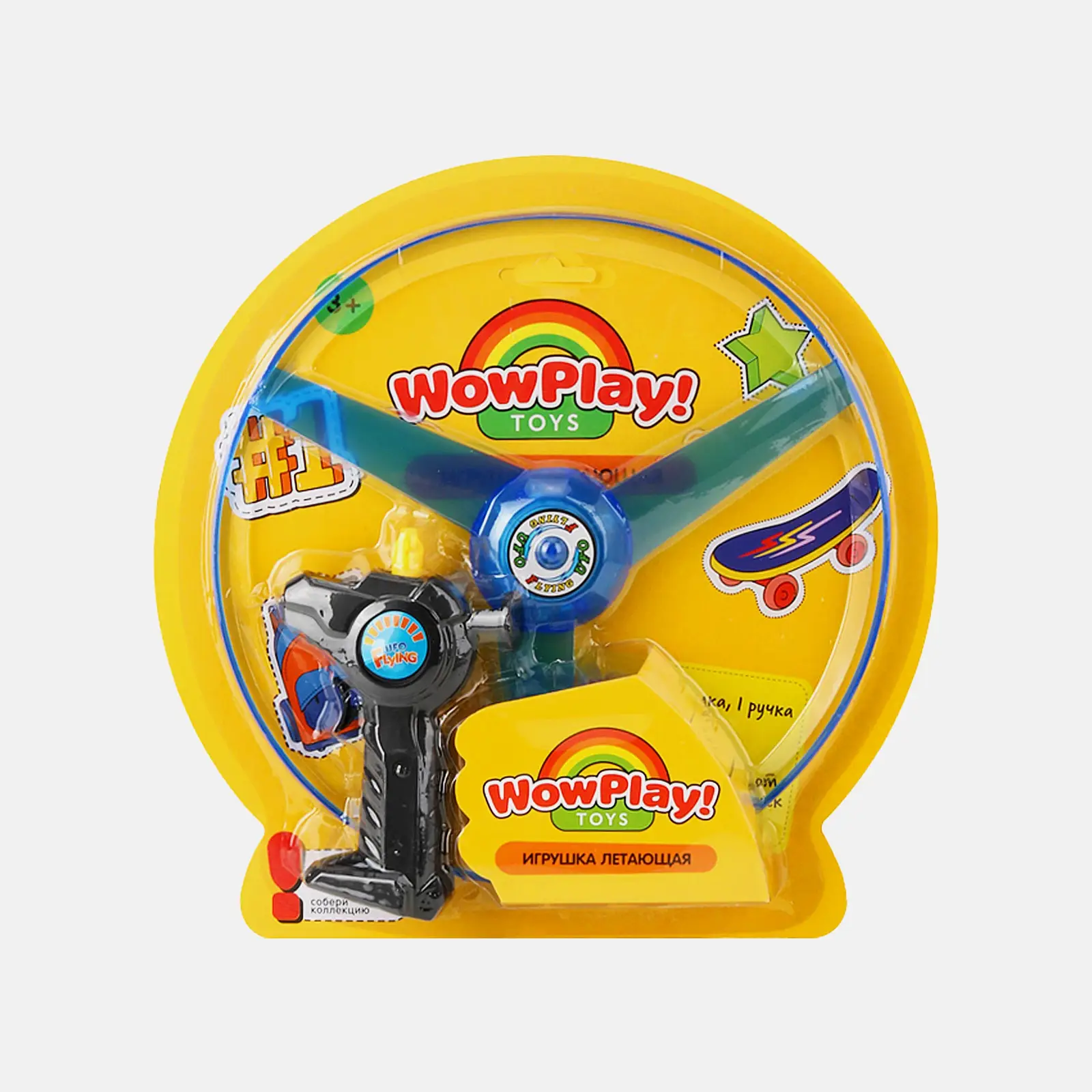 Игрушка летающая MX0255654