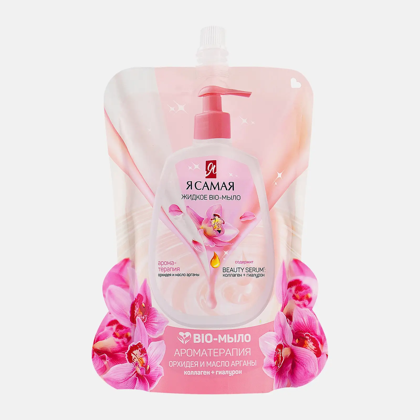 Изображение товара Жидкое био-мыло Я самая Масло арганы и орхидея 500 мл для мягкого ухода и бережного очищения