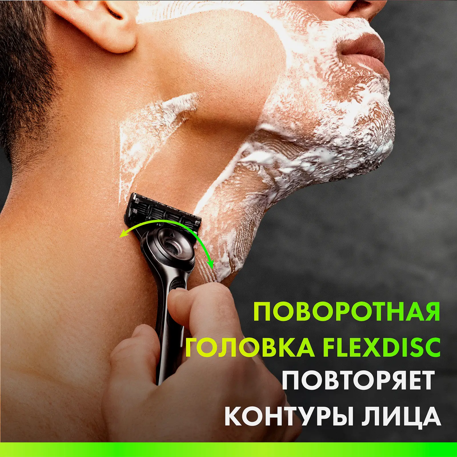 Безопасная бритва с 1 сменной кассетой Gillette Labs