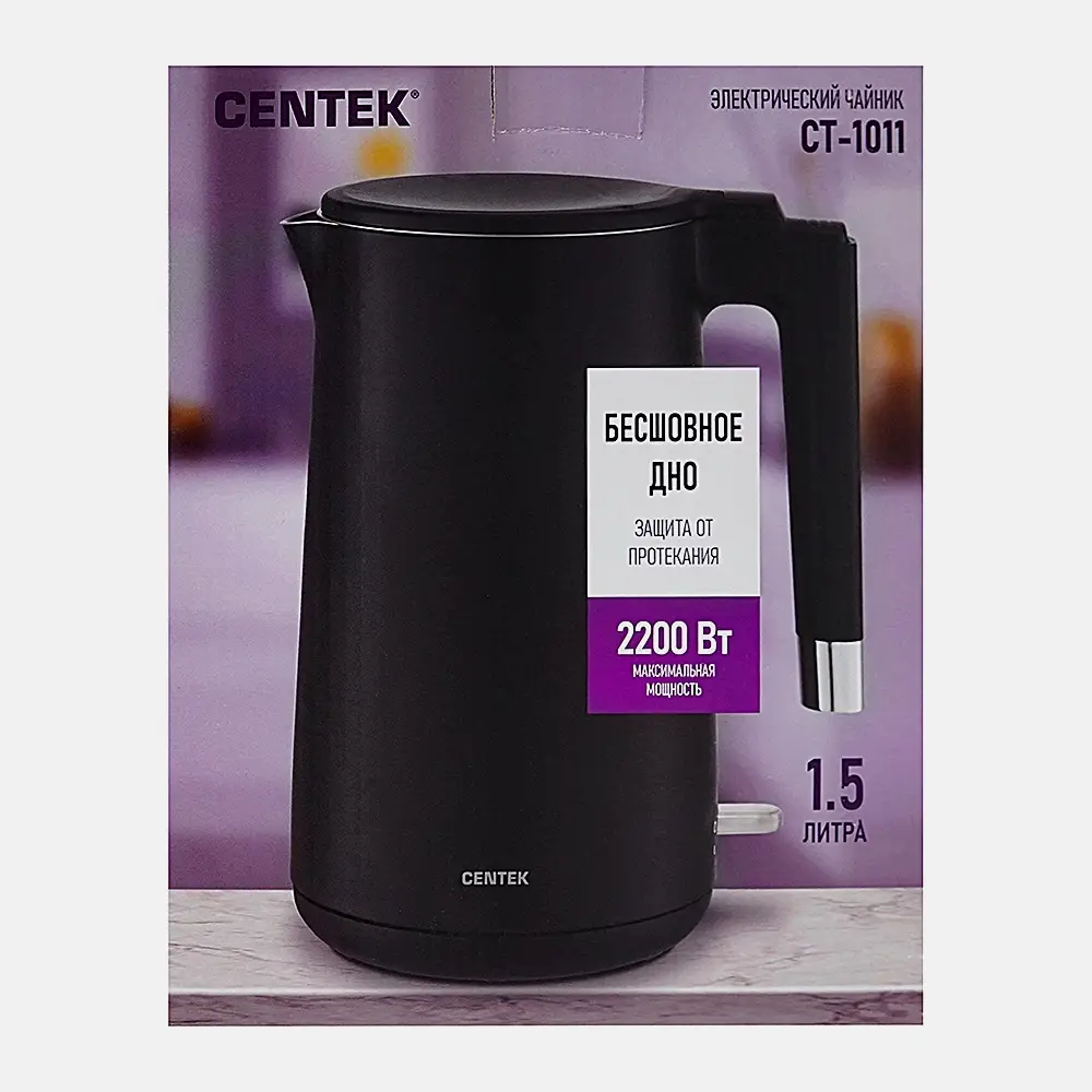 Электрический чайник 2200Вт CT-1011 Centek 1.5л