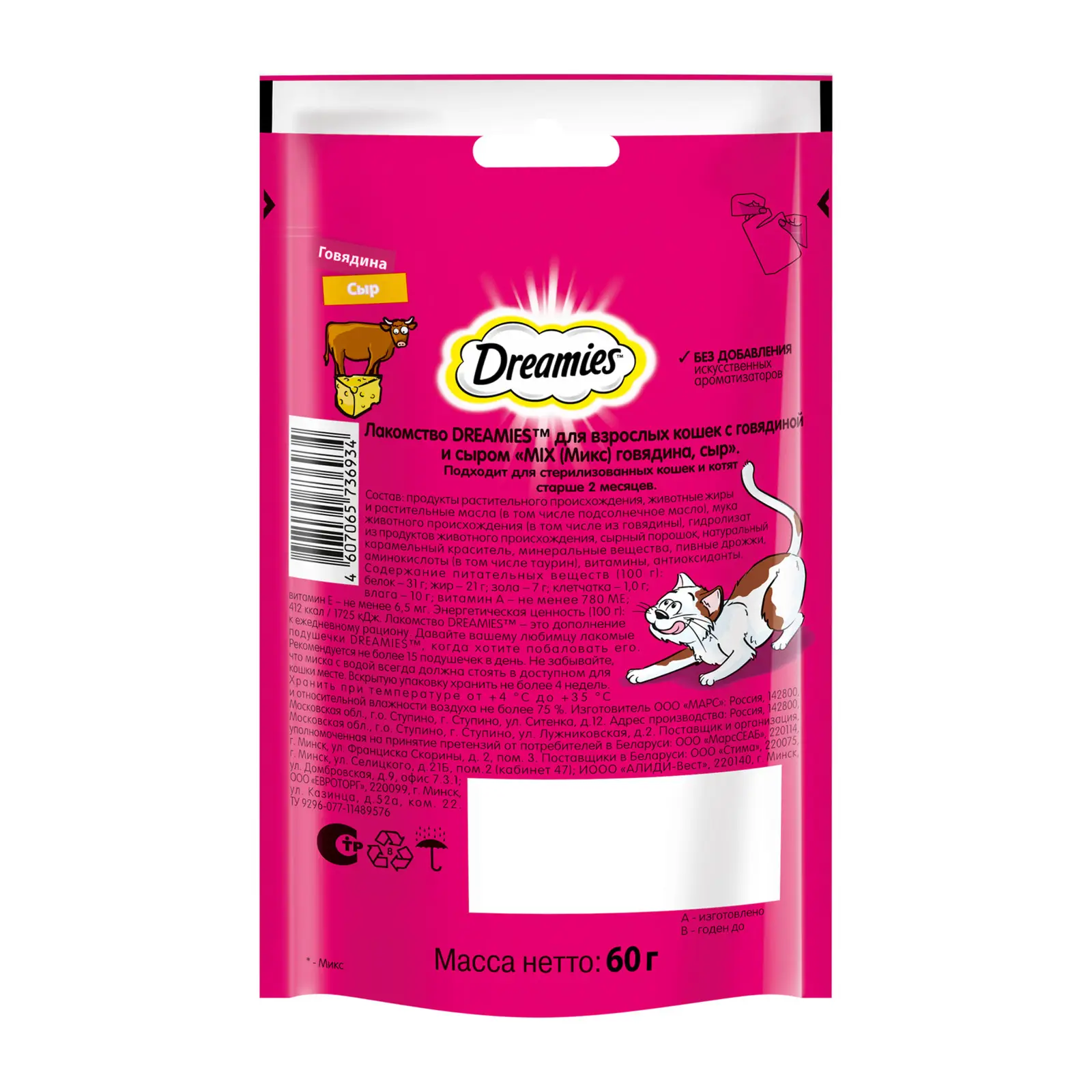 Лакомство для кошек Dreamies С говядиной и Сыром Микс говядина сыр 60г