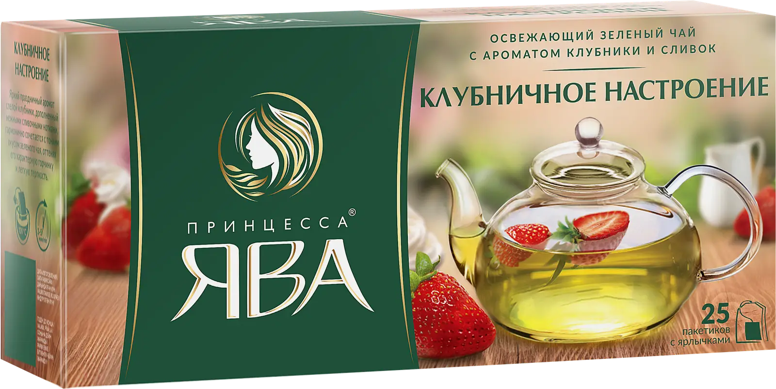 Чай зеленый Принцесса Ява Клубничное настроение 25пак - фото 4