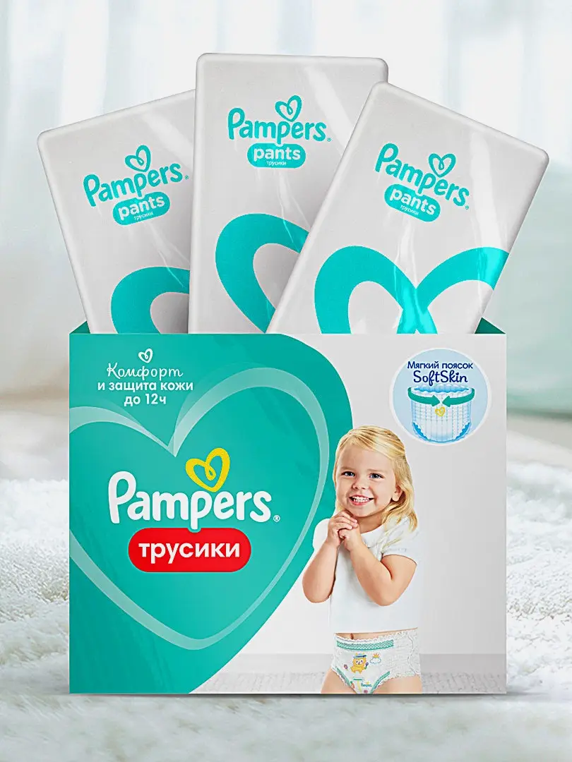 Подгузники-трусики Pampers Pants 5 Junior 12-17кг 150шт - фото 4