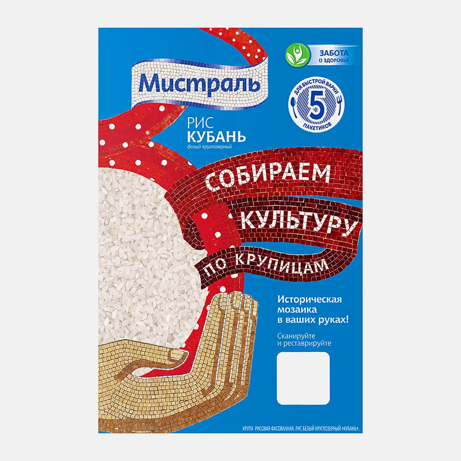 Изображение товара Рис Мистраль Кубань 400г - белый кругозерновой продукт для диеты и кулинарии