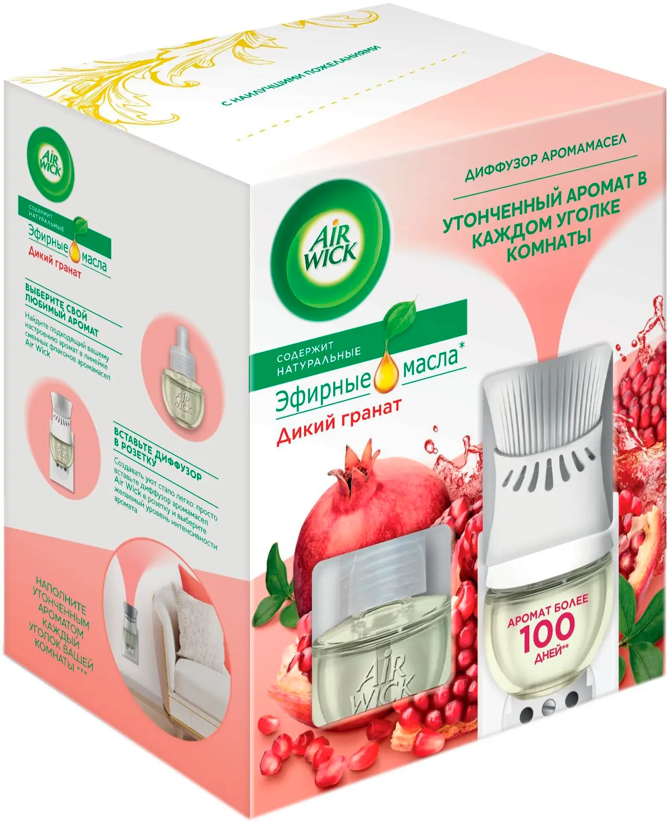 Комплект Air Wick диффузор аромамасел + сменный флакон Сочный гранат 19мл