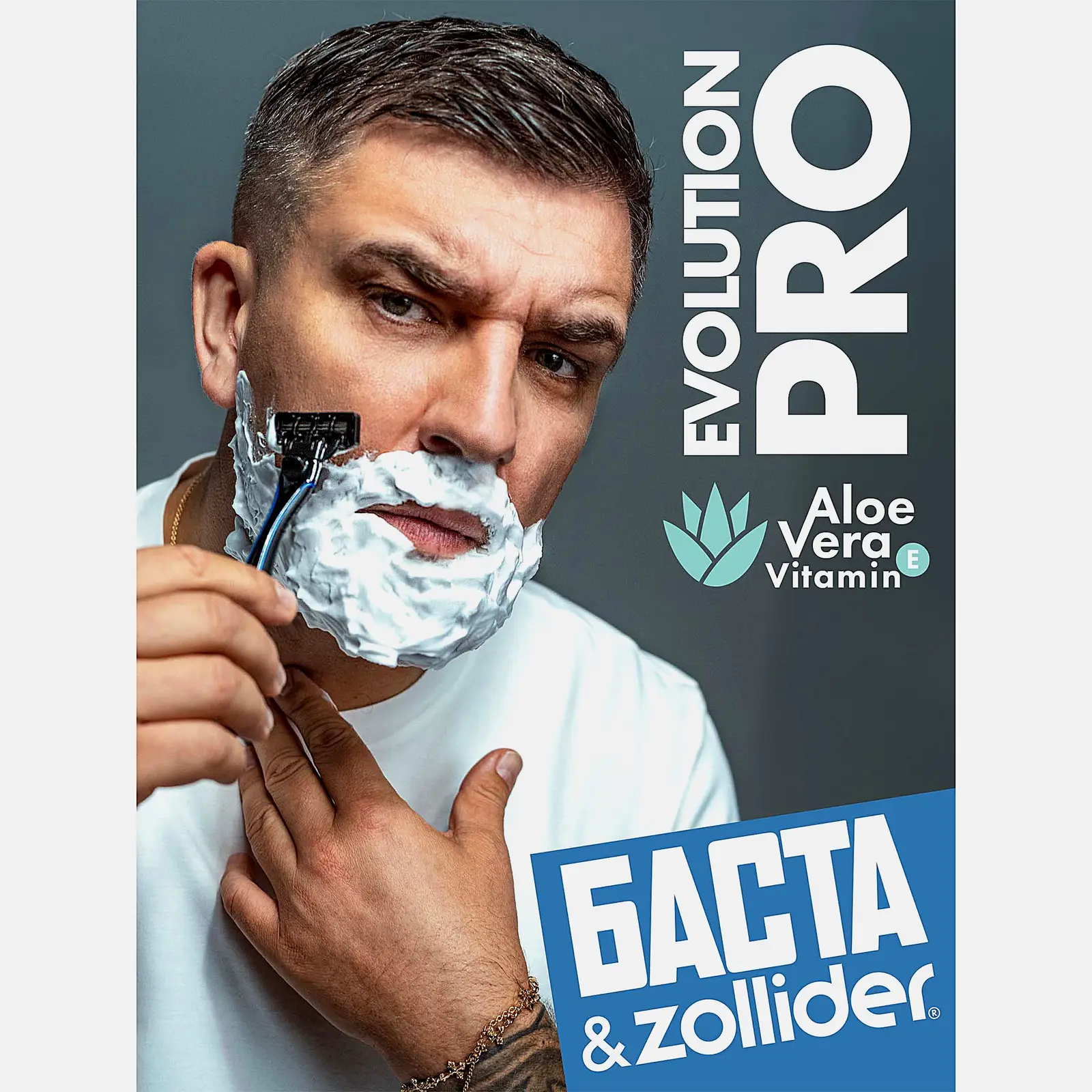 Сменные кассеты Evolution Pro Zollider 3 лезвия 2шт