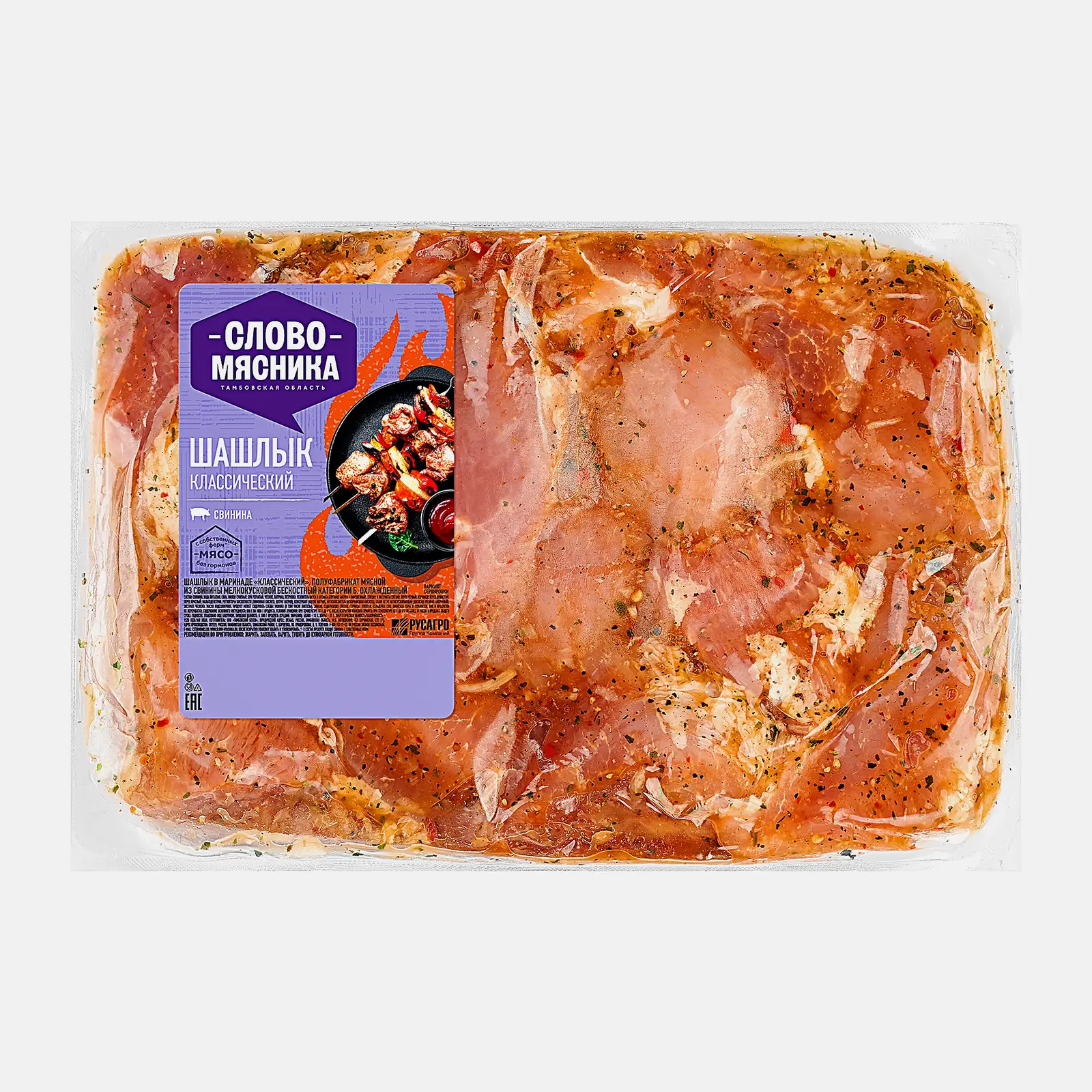 Изображение товара Шашлык Свинина в маринаде "Слово мясника" классический 1.6 кг Изображение товара Шашлык Свинина в маринаде "Слово мясника" классический 1.6 кг