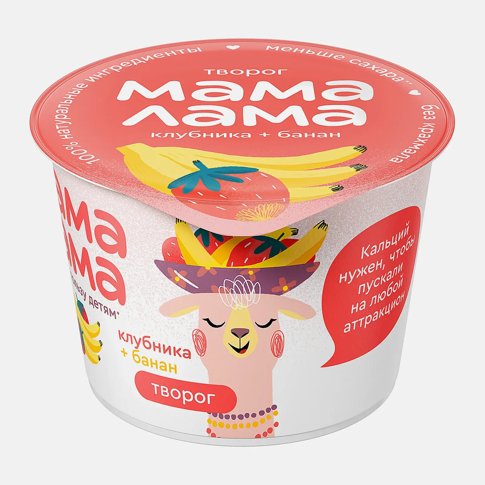 Изображение товара Творог детский Мама Лама с клубникой и бананом 3.8% 100г